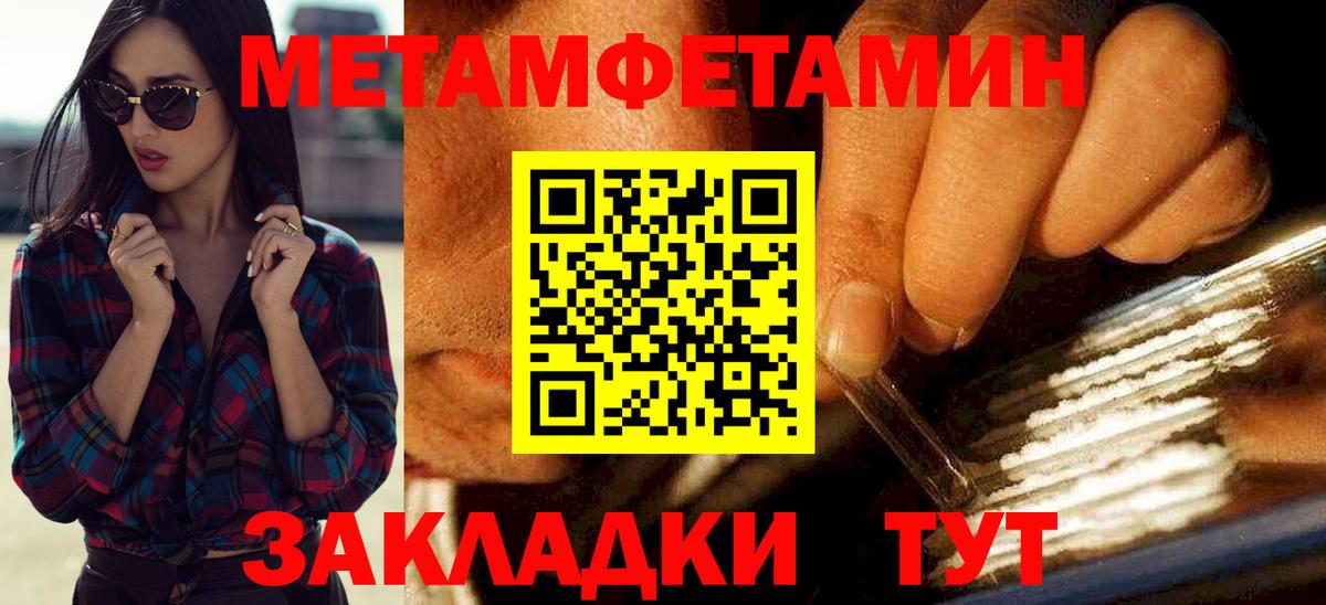 АМФЕТАМИН  Вход с VPN  АМФЕТАМИН  Амфетамин 98%  Мирный 