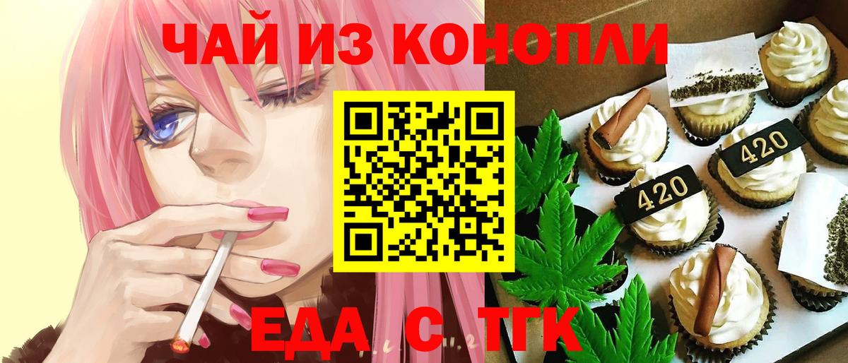 Мирный  Марихуана  ГАШИШ  Вход с VPN  Кокаин  Меф кристаллы  Купить наркоту  ЭКСТАЗИ  NBOMe 
