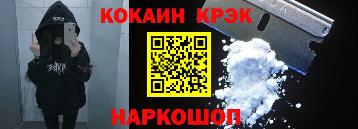 КОКАИН Боливия Мирный