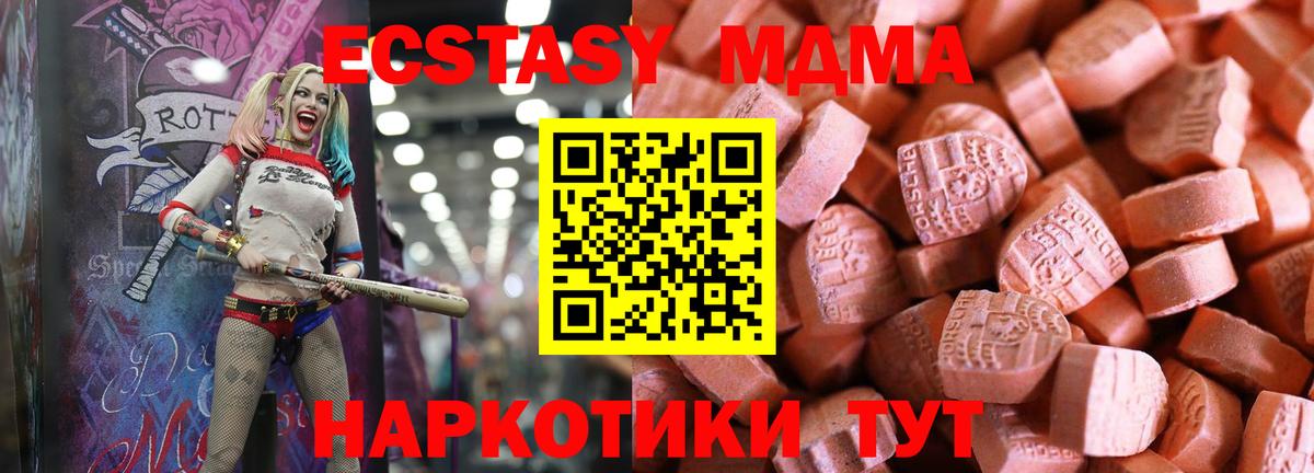 ЭКСТАЗИ louis Vuitton Мирный