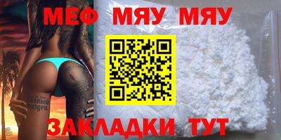 стафф Заводоуковск