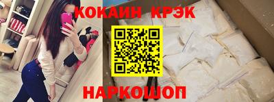 альфа пвп Жуковский