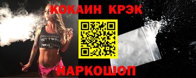 альфа пвп Жуковский