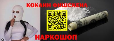 альфа пвп Жуковский