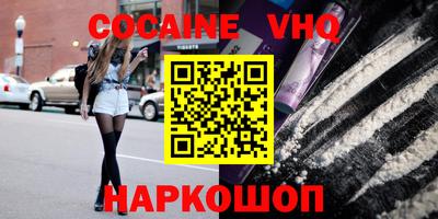 альфа пвп Жуковский