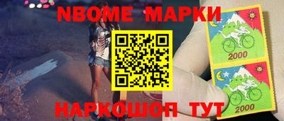 стафф Заводоуковск