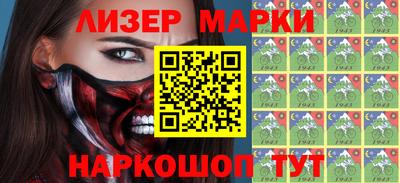 стафф Заводоуковск