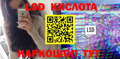 стафф Заводоуковск