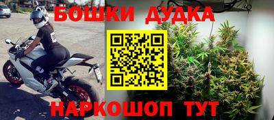 альфа пвп Жуковский