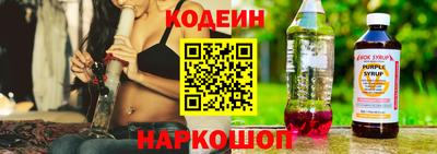 стафф Заводоуковск