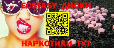 ешки Шахты