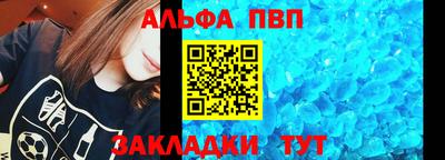 стафф Заводоуковск