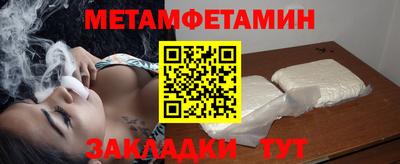бутик Шебекино