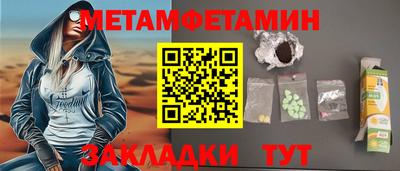альфа пвп Жуковский