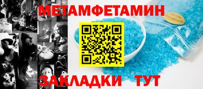 альфа пвп Жуковский