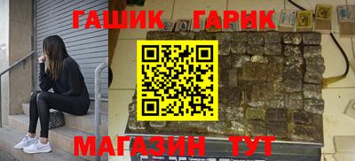 стафф Заводоуковск