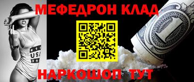 стафф Заводоуковск
