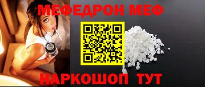 СК Ипатово