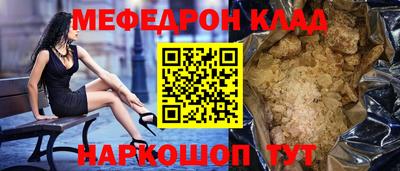 альфа пвп Жуковский