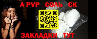 стафф Заводоуковск