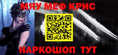 альфа пвп Жуковский