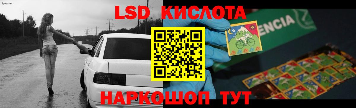 Лсд 25 экстази ecstasy  Вход с VPN  Лсд 25 экстази кислота  Мирный 