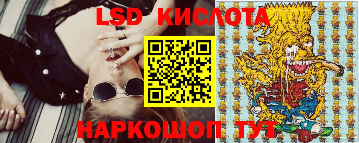 Марки 25I-NBOMe 1,8мг  Марки 25I-NBOMe 1,8мг  Мирный  Вход с VPN 