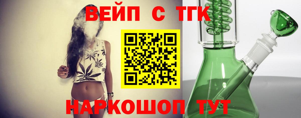 Дистиллят ТГК THC oil Мирный
