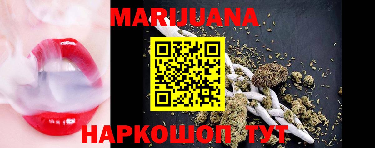 Каннабис Bruce Banner Мирный